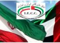رشد تجارت ایران و امارات به رغم چالش بر سر جزایر سه گانه ایران