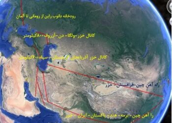 شاهراه بین المللی کانال ولگا و تاثیرات بی نظیر آن بر اقتصاد دریایی کشورهای حوزه خزر
