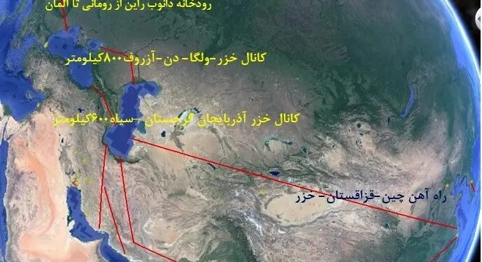 شاهراه بین المللی کانال ولگا و تاثیرات بی نظیر آن بر اقتصاد دریایی کشورهای حوزه خزر