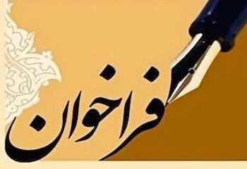 فراخوان اعطای تسهیلات سازمان بنادر و دریانوردی برای ساخت شناورهای مسافری