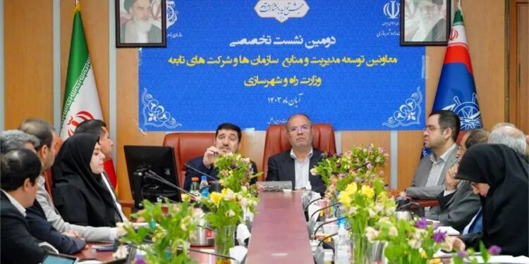نشست تخصصی معاونان توسعه منابع وزارت راه به میزبانی سازمان بنادر/ راه اندازی مرکز ارزیابی شایستگی در سازمان های تابعه وزارت راه