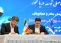 تفاهم نامه همکاری سازمان بنادر و دریانوردی و راه آهن امضا شد/ افزایش سهم حمل و نقل ریلی در دستور کار