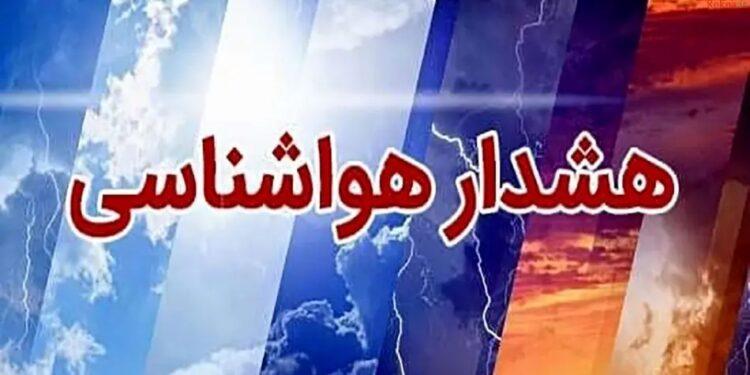 هشدار هواشناسی دریایی مازندران در سطح نارنجی/ از فعالیت دریایی خودداری شود
