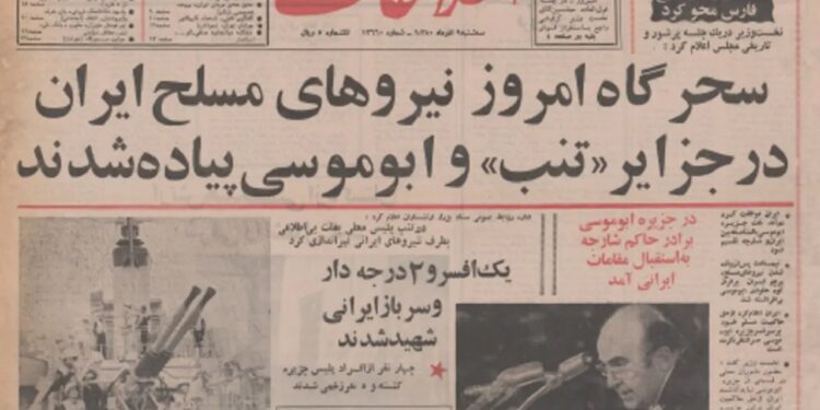 جزایر سه گانه