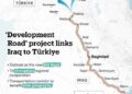 اتصال عراق به ترکیه