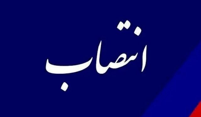 سخنگوی سفرهای دریایی نوروزی سازمان بنادر و دریانوردی منصوب شد