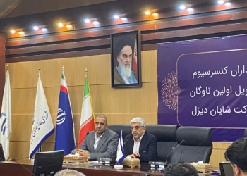 نشست ملی اعضا و سهامداران کنسرسیوم گذرگاه شمال - جنوب