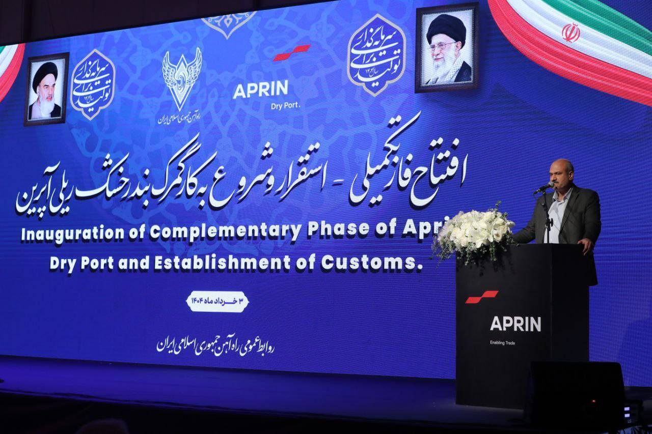 آغاز به کار رسمی گمرک در آپرین؛ پایانی بر انتظار بازرگانان