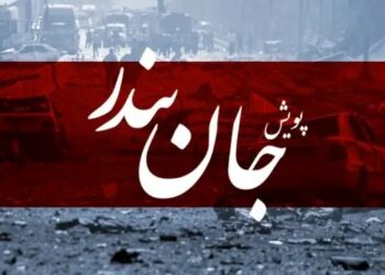 انجمن کشتیرانی در پویش «جان بندر» با اختصاص ۱۰۰ میلیارد تومان، بخشی از خسارت خودروهای فاقد بیمه را جبران می کند