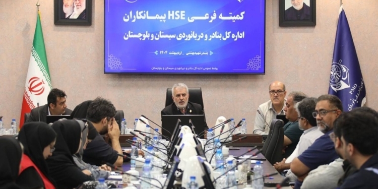 همایش نقش HSE، مدیریت بحران و پدافند غیرعامل در حفظ و ارتقای ایمنی فعالیت بنادر چابهار با حضور فعالین بخش خصوصی فعال در بندر/
