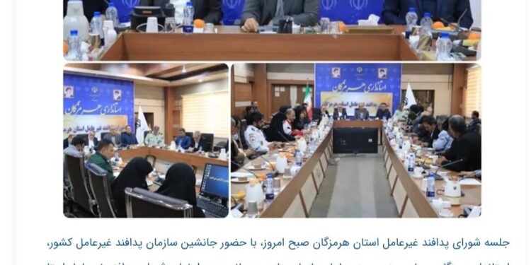 خبر سازمان بمادر