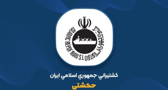 شفاف‌سازی کشتیرانی جمهوری اسلامی ایران درباره وضعیت درآمدی و سودآوری شرکت