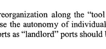تمرکز زدایی از بنادر