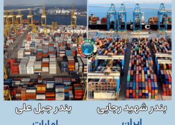 ۴ روز در بندر جبل علی، ۱۲۰ روز در بندر شهید رجایی!