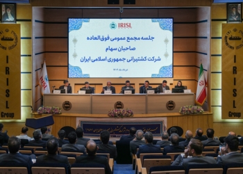 تصویب افزایش ۴۱ درصدی سرمایه گروه کشتیرانی جمهوری اسلامی ایران