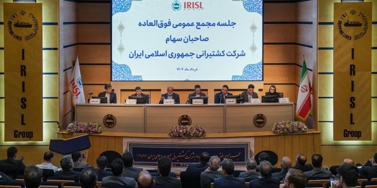 تصویب افزایش ۴۱ درصدی سرمایه گروه کشتیرانی جمهوری اسلامی ایران