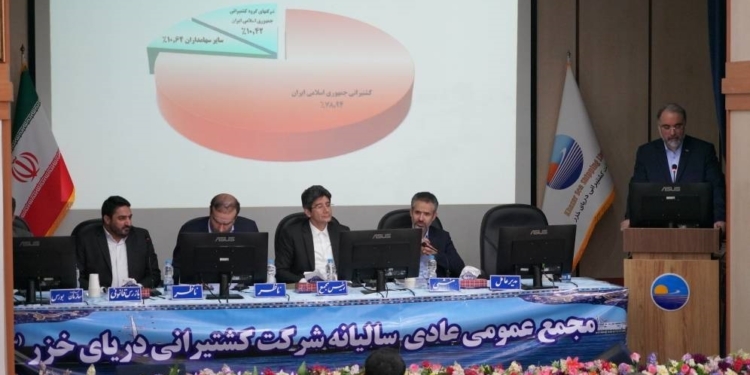 افزایش عملکرد و درآمد کشتیرانی دریای خزر در سال ۱۴۰۳/تقسیم سود ۳۶۰ ریالی به ازاء هر سهم