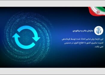 سایت سازمان راهداری و سازمان بنادر و دریانوردی همزمان با سایت وزارت راه و شهرسازی از دسترس خارجی شد/ خبرها را از تین نیوز دنبال کنید