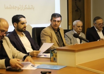 بازرس انجمن کشتیرانی و خدمات وابسته ایران انتخاب شد