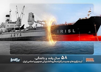 ثبت رکورد‌های جدید در کارنامه درخشان گروه کشتیرانی جمهوری اسلامی ایران