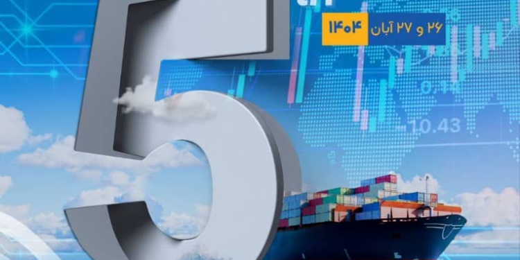 همایش توسعه دریامحور
