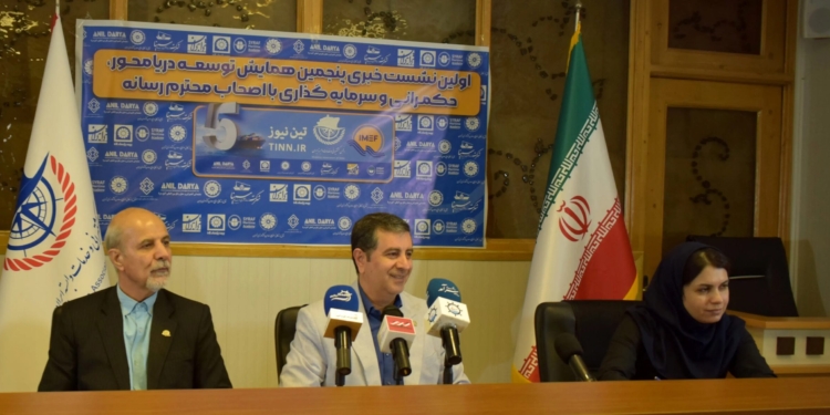 در نشست خبری همایش توسعه دریامحور چه گذشت؟