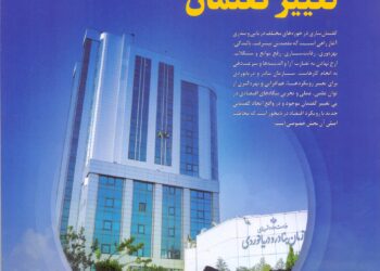 بندر و دریا