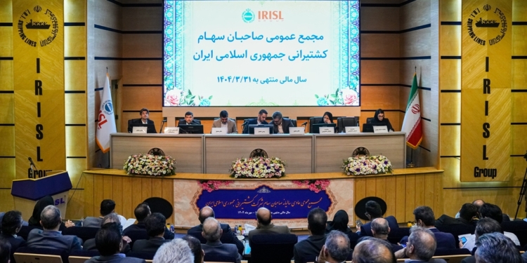 برگزاری مجمع عمومی عادی سالیانه گروه کشتیرانی