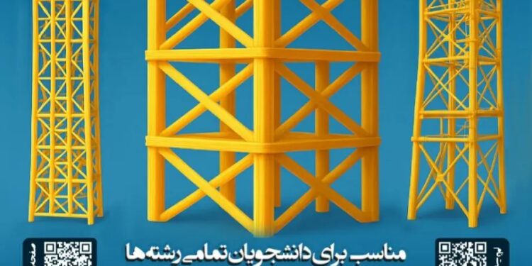 مسابقه سازه های دریایی ماکارونی