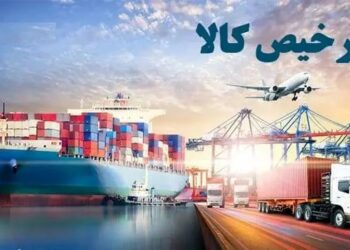 کلید کاهش زمان ماندگاری کالا در بنادر ایران
