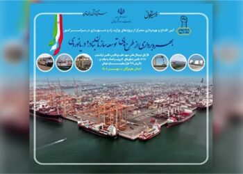 ۹.۴ همت طرح توسعه ای سازمان بنادر و دریانوردی به بهره برداری می رسد