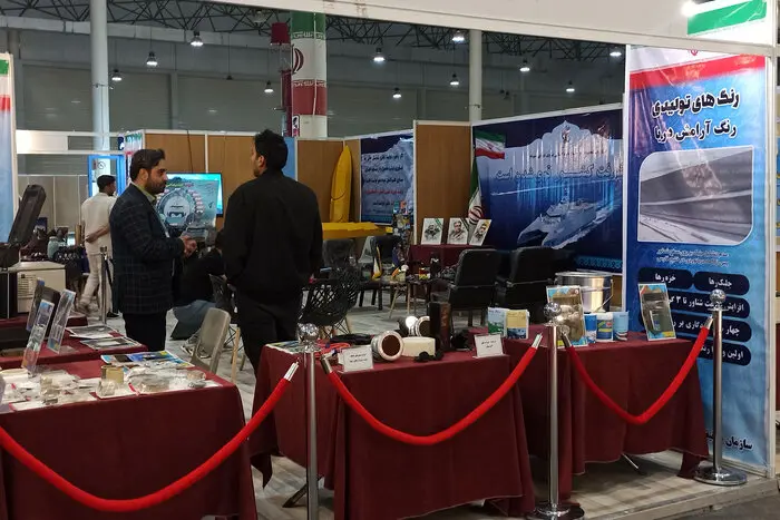 نمایشگاه صنایع دریایی