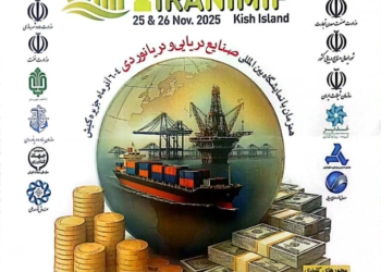 نمایشگاه صنایع دریایی کیش