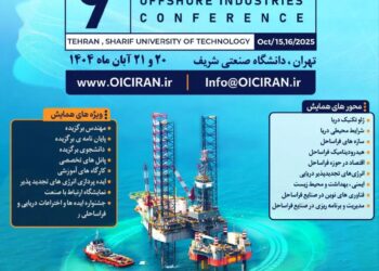 نهمین همایش بین المللی صنایع فراساحل ایران