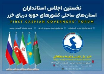 تولد منطقه گرایی جدید دریامحور «خزریان» در حاشیه دریای خزر