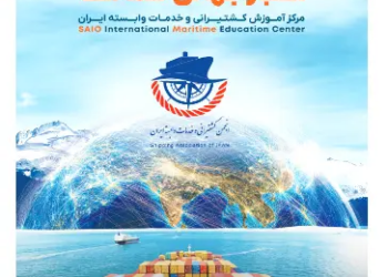 نشریه بایندر