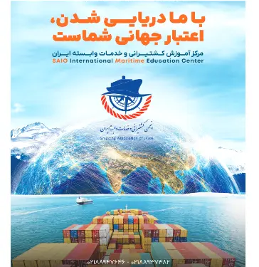 نشریه بایندر