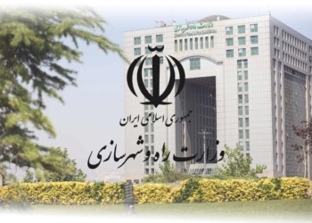 اسامی معاونت‌های حذف یا ادغام‌شده وزارت راه و شهرسازی اعلام شد