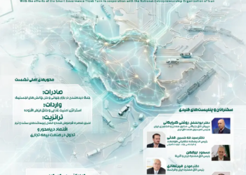 نشست تخصصی ترانزیت