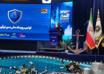 نظریه دانشگاه دریایی هوشمند توسط ایران در جهان ثبت شد