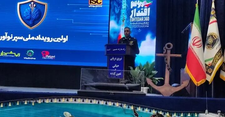 نظریه دانشگاه دریایی هوشمند توسط ایران در جهان ثبت شد