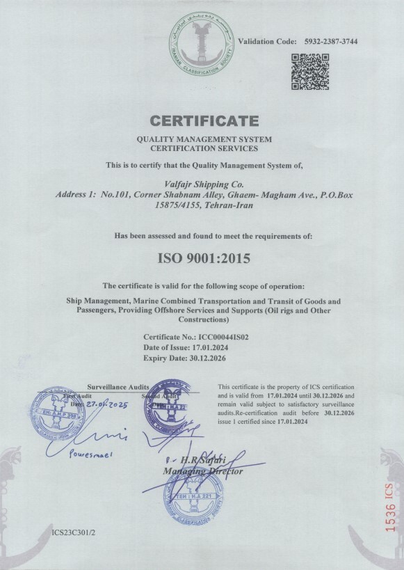 تمدیدگواهینامه ISO ۹۰۰۱:۲۰۱۵ کشتیرانی والفجر برای نهمین سال متوالی تمدیدگواهینامه ISO ۹۰۰۱:۲۰۱۵ کشتیرانی والفجر برای نهمین سال متوالی