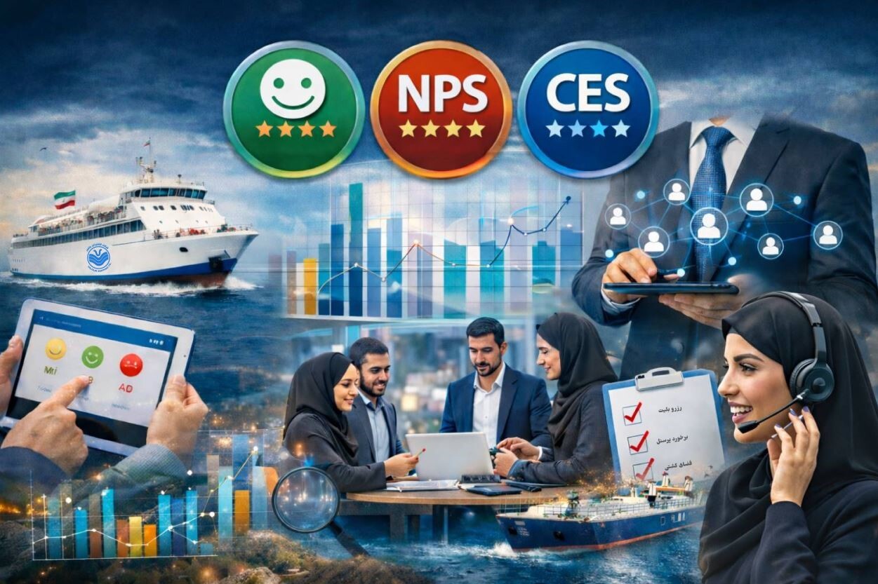 گام نوین کشتیرانی والفجر در هوشمندسازی خدمات مسافری؛ تمرکز بر صدای مسافر و ارتقای تجربه سفرهای دریایی گام نوین کشتیرانی والفجر در هوشمندسازی خدمات مسافری؛ تمرکز بر صدای مسافر و ارتقای تجربه سفرهای دریایی