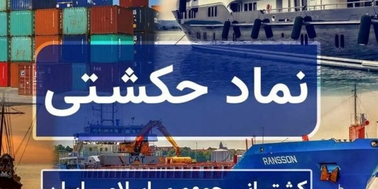 ارزش پرتفوی بورسی حکشتی ۴۲ درصد رشد کرد