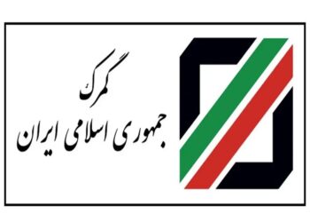 ساختمان اداره کل گمرک بندر انزلی آسیبی ندیده است