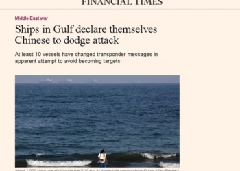 ۱۰۰۰ کشتی در خلیج فارس امکان عبور از تنگه هرمز ندارند