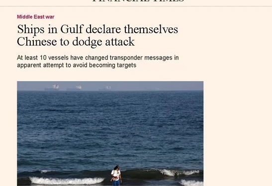 ۱۰۰۰ کشتی در خلیج فارس امکان عبور از تنگه هرمز ندارند