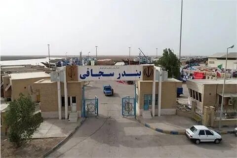 ۲۶ هزار تن کالای اساسی در بندر سجافی تخلیه شد