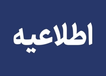 خبرگزاری مهر | اخبار ایران و جهان | Mehr News Agency