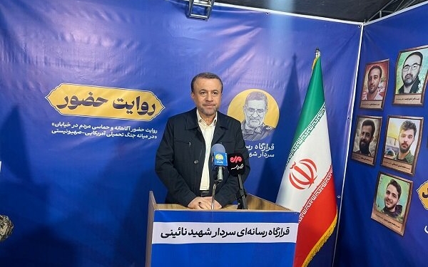 خبرگزاری مهر | اخبار ایران و جهان | Mehr News Agency